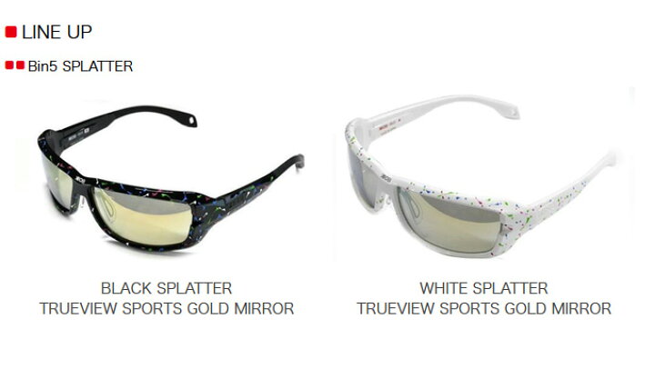 楽天市場】(5) KIOB Bin5 (ブラックスプラッター トゥルービュー  