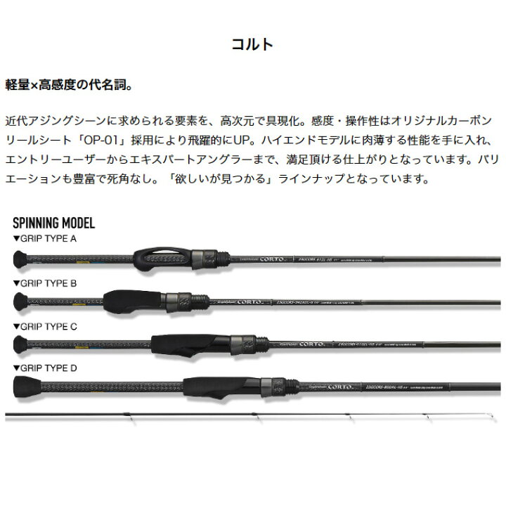 楽天市場】(5)オリムピック 23 コルト 23GCORS-572UL-TS チタン  