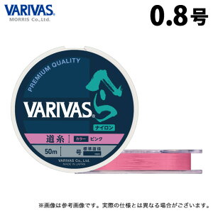 (c)y񂹏iz ooX VARIVASւ  (0.8^50m) sN (ގEiCCE^2023Nf) /[X y01z