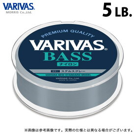 (c)【取り寄せ商品】 バリバス VARIVASバス ナイロン (5LB／150m) ステルスグレー (釣糸・ナイロンライン・道糸／2023年モデル) /1.2号 /モーリス