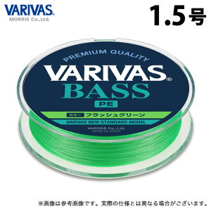 (c)�y���񂹏��i�z �o���o�X VARIVAS�o�X PE X4 (1.5���^150m) �t���b�V���O���[�� (�ގ��EPE���C���E�����^2023�N���f��) /���[���X �y��01�z