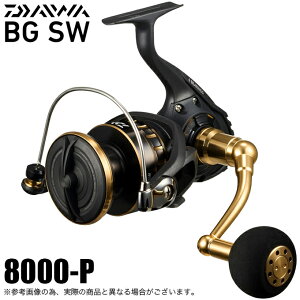 ダイワ BG SW 8000-P (リール) 価格比較 - 価格.com