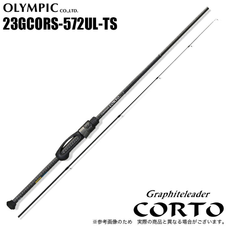 楽天市場】(5)オリムピック 23 コルト 23GCORS-572UL-TS チタン 