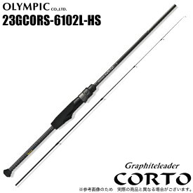 (5)オリムピック 23 コルト 23GCORS-6102L-HS ハードソリッドティップ (2023年モデル) アジングロッド /ライトゲーム/ロッド/釣竿