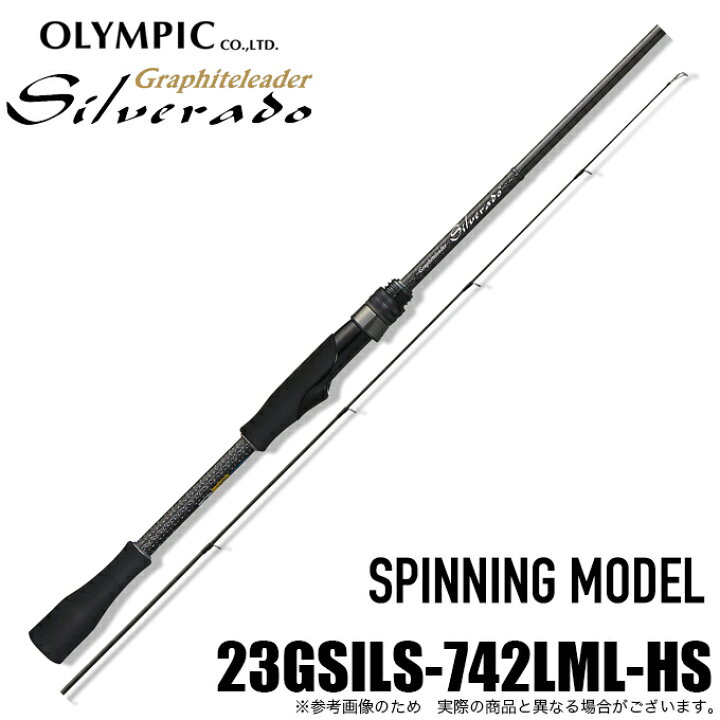 楽天市場】(5)オリムピック シルベラード 23GSILS-742LML-HS 