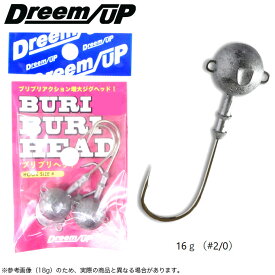 (5) ドリームアップ ブリブリヘッド (16g) (フックサイズ：#2/0) (ジグヘッド) /BURIBURI-HEAD /Dreem UP