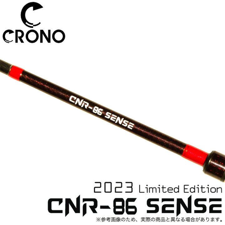 楽天市場】(5)カンジ クロノ CNR-86 sense Limited Edition /2023年 