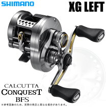 楽天市場】シマノ カルカッタ 左の通販