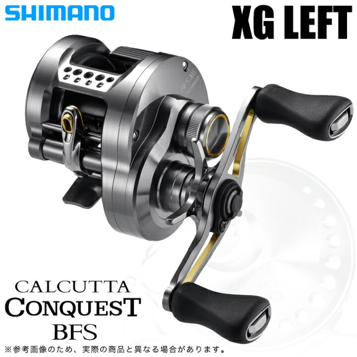 楽天市場】(5)シマノ 23 カルカッタコンクエスト BFS XGL 左ハンドル 