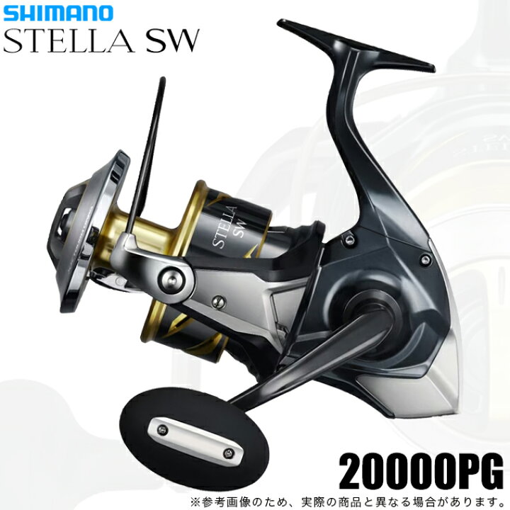 楽天市場】(5)【予約商品】シマノ 26 ステラ SW 20000PG (2026年モデル 
