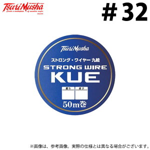 (c)y񂹏iz ޕ XgOC[ G 50m #32  (d|EΑENGpi^2023Nf) /TsuriMusha y01z