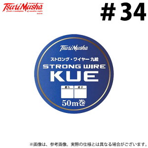 (c)y񂹏iz ޕ XgOC[ G 50m #34  (d|EΑENGpi^2023Nf) /TsuriMusha y01z
