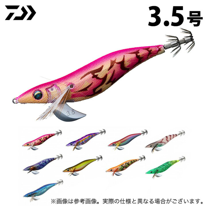 楽天市場】(5)【目玉商品】 ダイワ エメラルダス STAY (ステイ) 3.5号 