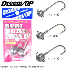 (5) ドリームアップ ブリブリヘッド (4g・6g・10g) (フックサイズ：#1) (ジグヘッド) /BURIBURI-HEAD /Dreem UP