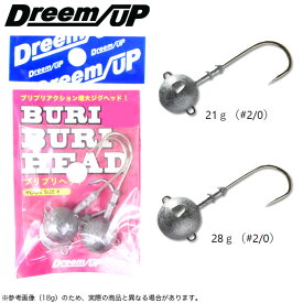 (5) ドリームアップ ブリブリヘッド (21g・28g) (フックサイズ：#2/0) (ジグヘッド) /BURIBURI-HEAD /Dreem UP