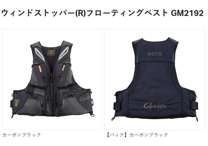 楽天市場】(c)【取り寄せ商品】 がまかつ GM2192 (ブラック×ゴールド 
