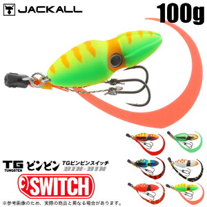 (5)�W���b�J�� TG�r���r���X�C�b�` 100g (�^�C���o�E�^�C�W�O) /�\���g���A�[/�^���O�X�e���� �y��01�z