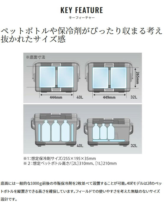 楽天市場】(7)シマノ アブソリュートフリーズ リミテッド 40L (NB-240W 