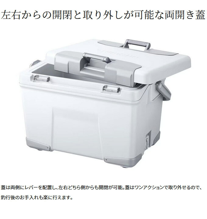 楽天市場】(7)シマノ アブソリュートフリーズ リミテッド 40L (NB-240W  