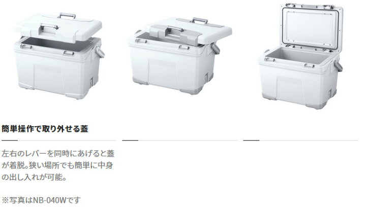 楽天市場】(7)シマノ アブソリュートフリーズ リミテッド 40L (NB-240W 