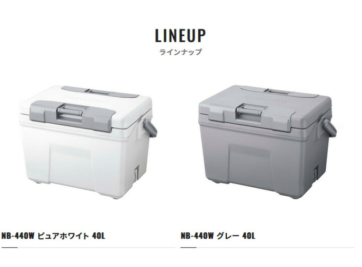 楽天市場】(7)シマノ アブソリュートフリーズ ライト 40L (NB-440W  