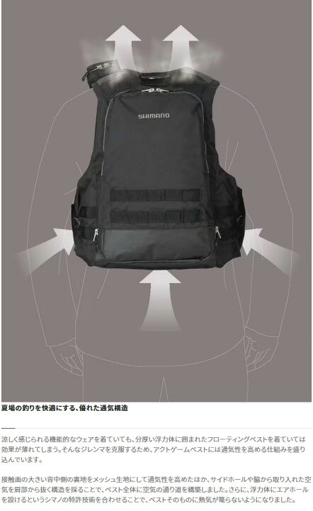 楽天市場】(5) シマノ VF-274W (ストームグレー／L) アクトゲーム 