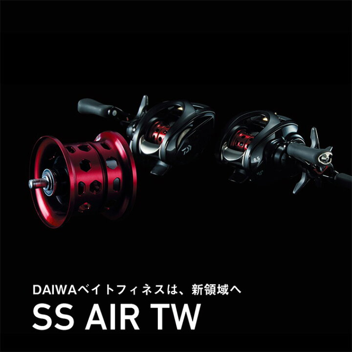 楽天市場】(5)ダイワ 23 SS AIR TW 8.5L 左ハンドル (2023年モデル 