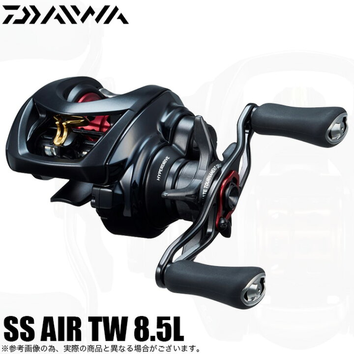 ダイワ SS AIR TW 8.5R 狩る ベイトリール 