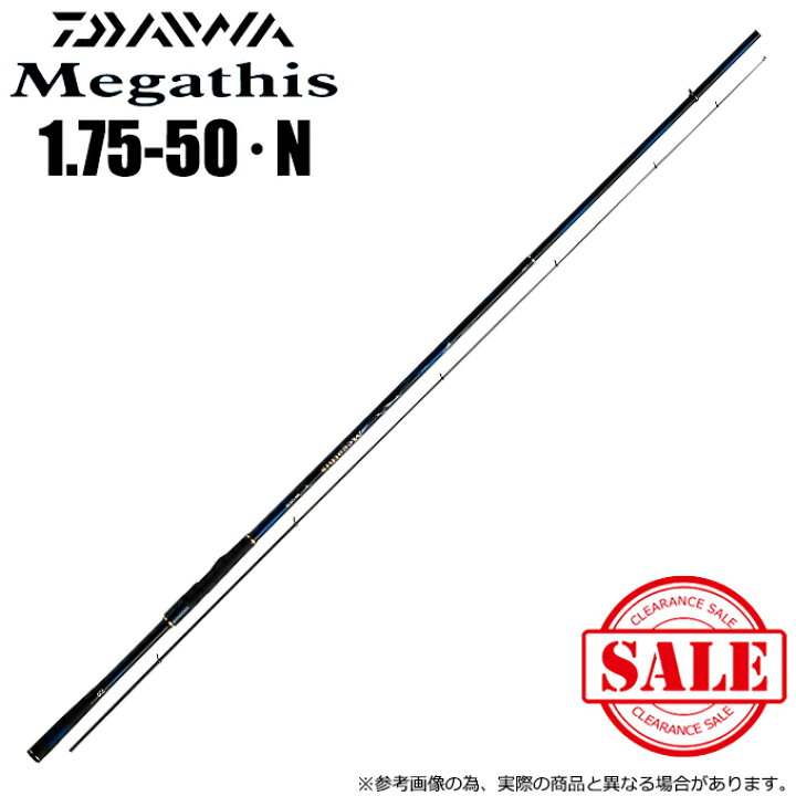 楽天市場】(5)【目玉商品】ダイワ 21 メガディス AGS 1.75-50・N (2021 