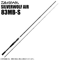 楽天市場】シルバーウルフ air ags 710ml／mb－sの通販