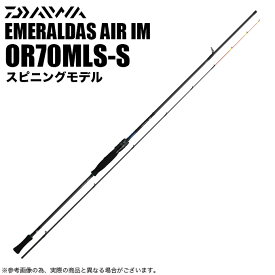 (7)【目玉商品】ダイワ エメラルダス エメラルダス AIR イカメタル OR70MLS-S /2023年モデル/スピニングモデル /イカメタルロッド/鉛スッテ /1s6a1l7e-rod 【Σ05】