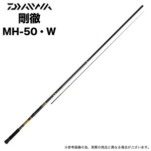 (5)yڋʏiz_C O Ă MH-50EW (/啨Ɓj 2023Nf/XXX/X[p[tJZQ[/BG /1s6a1l7e-rod y05z