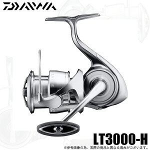 ダイワ イグジスト LT3000-H (リール) 価格比較 - 価格.com