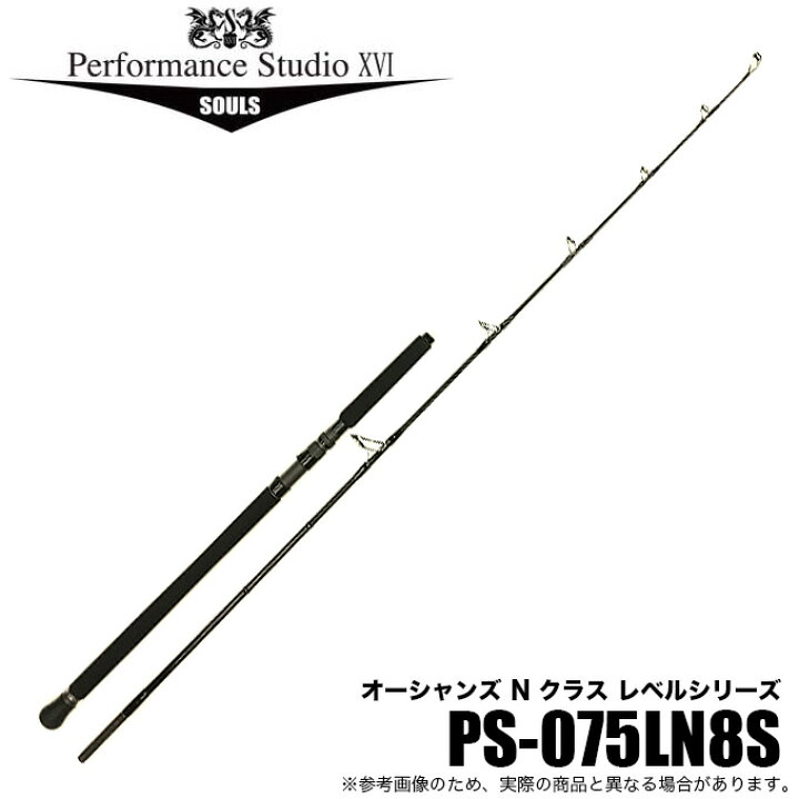 楽天市場】(5)ソウルズ オーシャンズ N クラス レベルシリーズ PS 