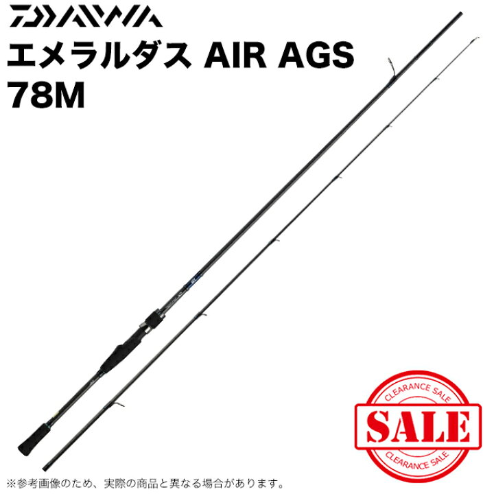楽天市場】(5)【目玉商品】ダイワ 20 エメラルダス AIR AGS 78M /2020 