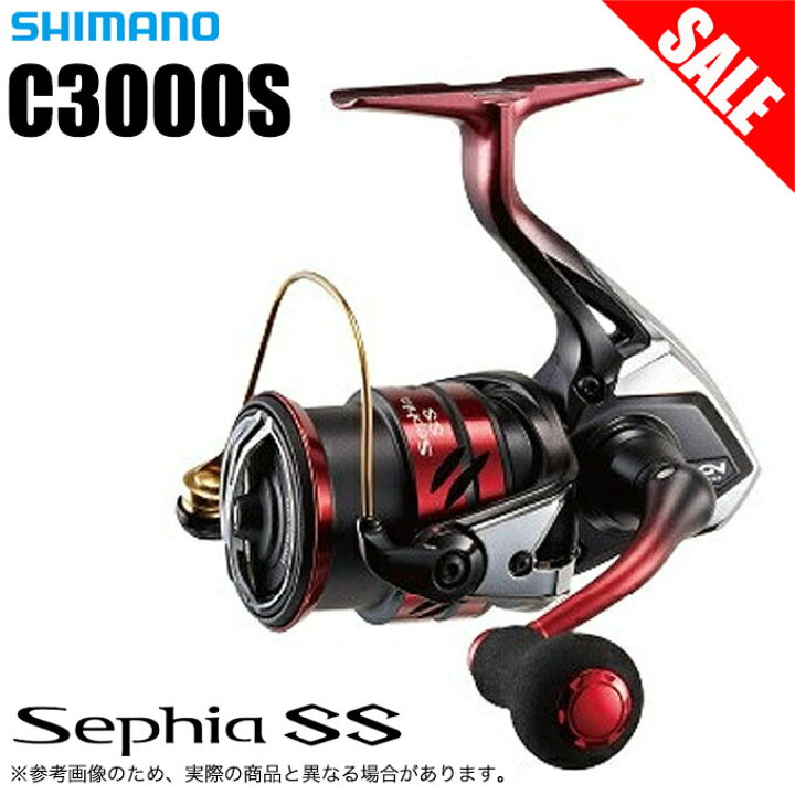 楽天市場】(5)【目玉商品】シマノ セフィア SS C3000S (2019年モデル 