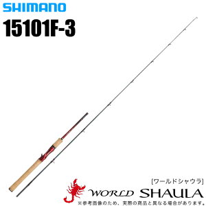 (5) V}m [hVE 15101F-3 (xCgf) 2018Nf /oXbh/ނ/SHIMANO/WORLD SHAULA/ y05z