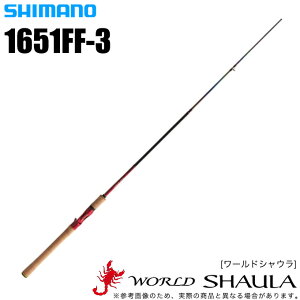 (5) V}m [hVE 1651FF-3 (xCgf) 2018Nf /oXbh/ނ/SHIMANO/WORLD SHAULA/ y05z