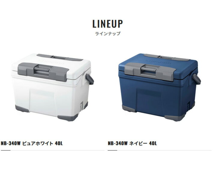 楽天市場】(7)シマノ アブソリュートフリーズ ベイシス 40L (NB-340W  