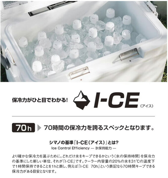 楽天市場】(7)シマノ アブソリュートフリーズ ライト 32L (NB-432W 