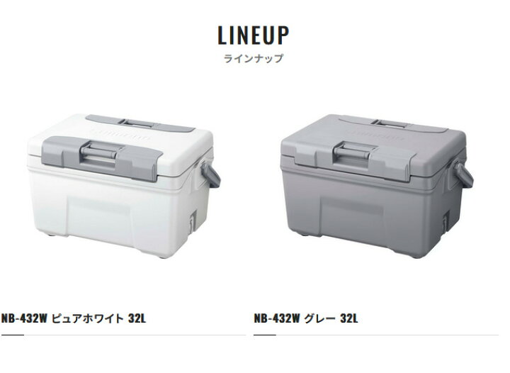 楽天市場】(7)シマノ アブソリュートフリーズ ライト 32L (NB-432W 