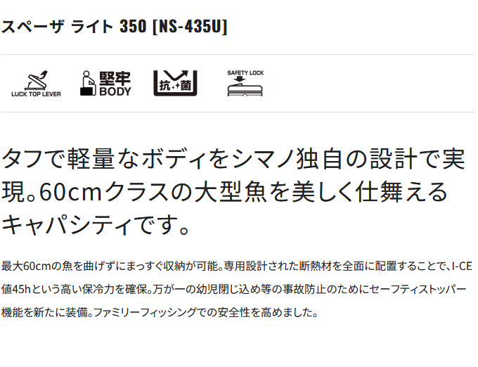 楽天市場】(7)【数量限定】シマノ スペーザ ライト 350 (NS-435U