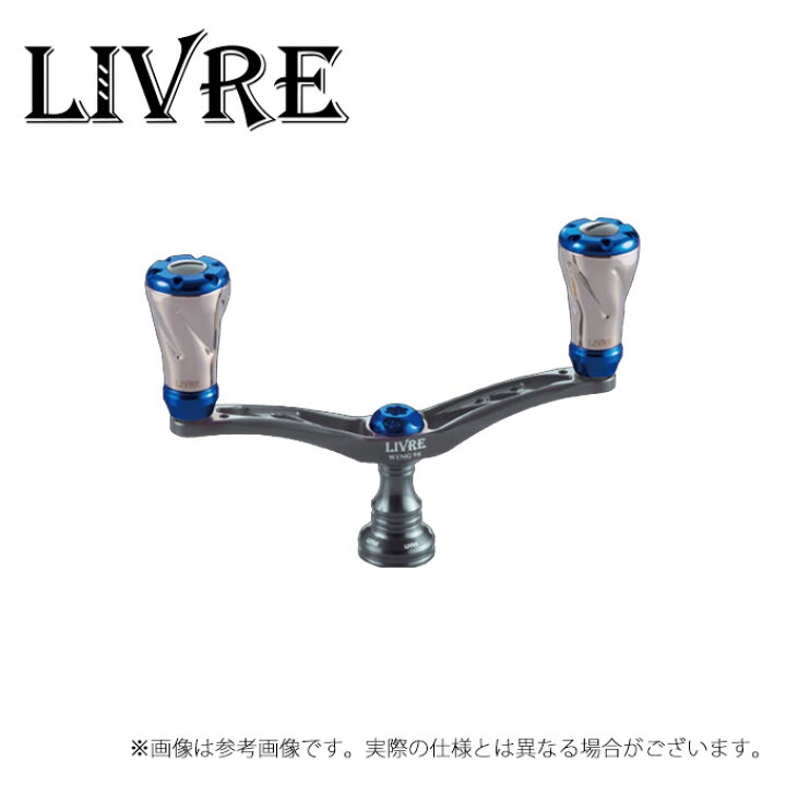 楽天市場】(9)【取り寄せ商品】 メガテック リブレ ウイング 98 