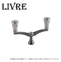 楽天市場】リブレ wingの通販