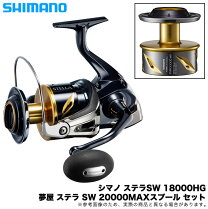 楽天市場】13ステラ 20000スプールの通販