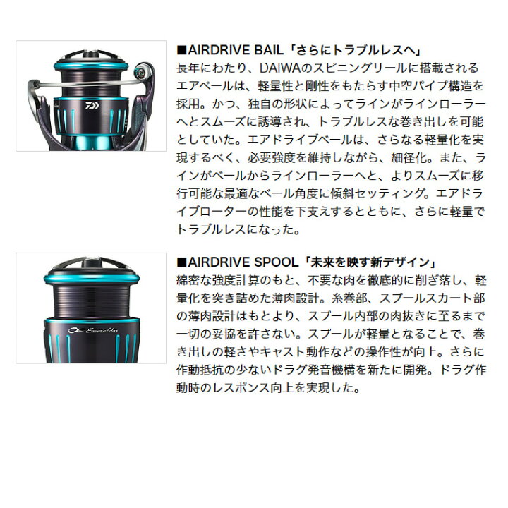 楽天市場】(5)【目玉商品】ダイワ 23 エメラルダス RX FC LT2500S-H-DH 