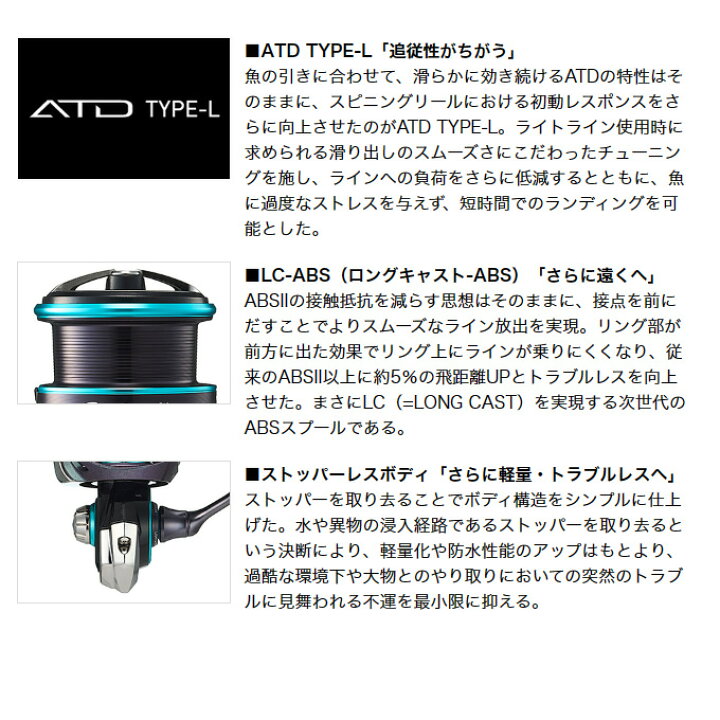 楽天市場】(5)【目玉商品】ダイワ 23 エメラルダス RX FC LT2500S-H-DH 