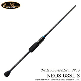 (5)エバーグリーン ソルティセンセーション ネオ NEOS-63SL-S (2023年モデル) /アジングロッド/メバリングロッド/ライトゲーム 【Σ05】