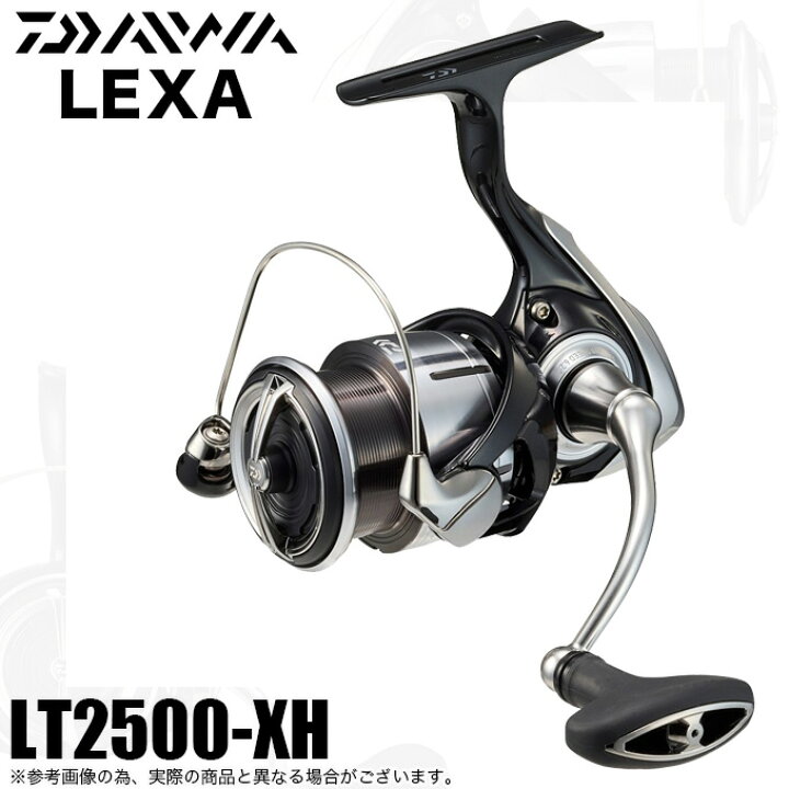 楽天市場】(5)【数量限定価格】ダイワ 23 LEXA レグザ LT2500-XH (2023 