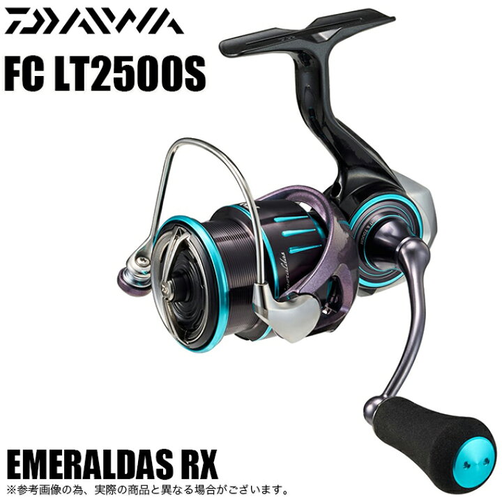 楽天市場】(5)ダイワ 23 エメラルダス RX FC LT2500S (2023年モデル 